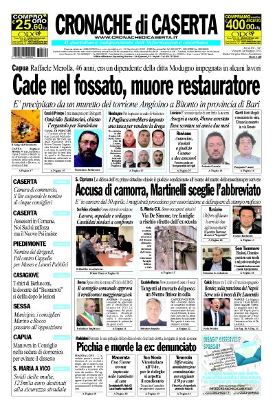 funzione disabilitata